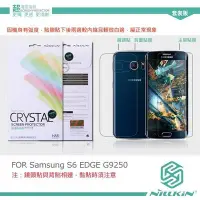 在飛比找Yahoo!奇摩拍賣優惠-w鯨湛國際~NILLKIN原廠 Samsung S6 EDG