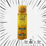 【日本境內】樂敦 MELANO CC 維他命C亮白化粧水 化妝水 メラノCC 薬用しみ対策 美白化粧水