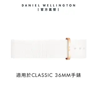 Daniel Wellington 錶帶 Petite Dover 純淨白織紋錶帶-玫瑰金(DW00200167)/ 18mm-適用36mm手錶