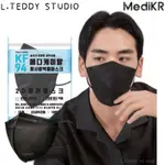 現貨在台🔥韓國製口罩 MEDIKR KF94 防疫口罩 韓國製 韓國食藥署認證 3D立體口罩 KF94