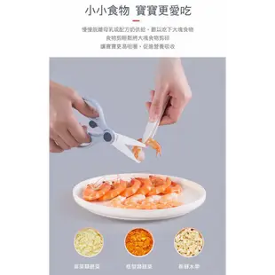 Expect 陶瓷食物剪刀 食物剪 寶寶食物剪刀 食物剪刀 陶瓷剪刀 傳佳知寶 1287