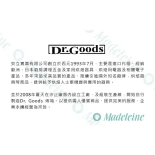 [ 瑪德蓮烘焙] Dr. Goods用品 HE603-探針式電子溫度計