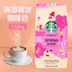 【STARBUCKS 星巴克】 春季限定咖啡豆x2包(1.13kg)