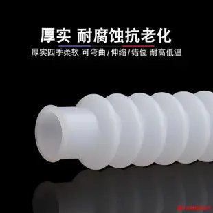 ℗矽膠波紋管橡膠軟管伸縮彎曲PVC排水管下水管洗衣機水槽配件PVC管