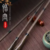 在飛比找樂天市場購物網優惠-釣魚竿 日本進口碳素鯽魚竿超輕超細37調28調超硬鯽鯉魚竿釣