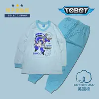 在飛比找蝦皮購物優惠-【✨亞蘭夢藤✨】ALAMODE TOBOT 機器戰士 男生居