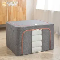在飛比找松果購物優惠-【MAMORU】大容量棉麻摺疊收納箱 -100L(衣物收納 