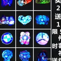 在飛比找蝦皮購物優惠-【夜光炫彩iPhone標誌貼】手機來電閃燈通用感應燈七彩發光