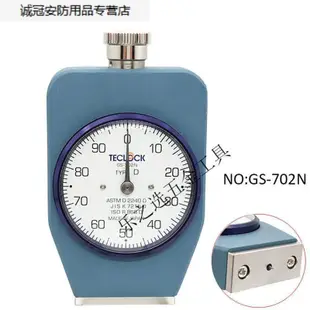 #可面交得樂TECLOCK邵氏C型硬度計GS-701N D型得樂硬度計GS-702 706 709N