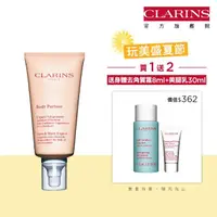 在飛比找momo購物網優惠-【CLARINS 克蘭詩】孕媽全新一代宛若新生撫紋霜 175