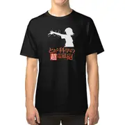 Misaka Mikoto T-shirt