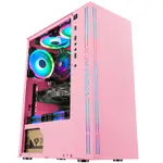 【現貨】金河田曜石黑電腦機箱臺式機強化玻璃DIY水冷遊戲粉色主機空箱ATX