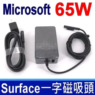 Microsoft 微軟 65W 副廠 變壓器 Model 1706 15V 4A 5V 1A Surface Book 2 Laptop 2 Pro3 Pro4 Pro5 Pro6 Pro7 Pro8