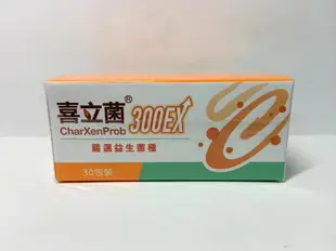 買越多送越多 現貨 喜立菌 300EX (2gx30包/盒) 喜立勝DAE加強配方 (4gx30包/盒) 嚴選益生菌種