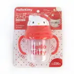 日本 SKATER HELLO KITTY 雙手握把吸管學習杯 兒童水杯 230ML＊夏日微風＊｜夏日微風↘限時下殺