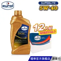 在飛比找蝦皮商城優惠-Eurol 曜樂 Super Lite 5W40 全合成機油