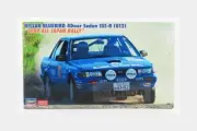 1:24 HASEGAWA Nissan Datsun Bluebird Sss-R Rally Japan 1989 #25 #23 Kit HA20541