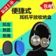 AKG Y30耳機盒 Y40 Y50 BT y45BT N60NCBT Wireless便捷式收納包