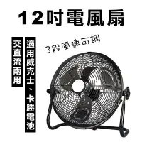 在飛比找蝦皮商城精選優惠-WORX 威克士 電風扇 AP-300 12吋 鋰電無刷風扇