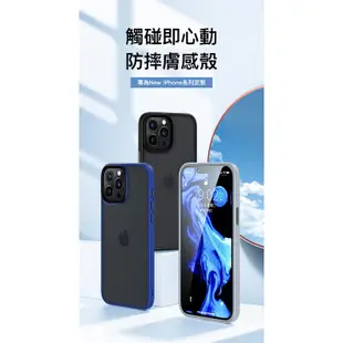 Benks 防摔膚感殼 iPhone 13 mini 11 Pro Max 防摔殼 手機殼