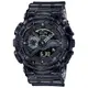 CASIO卡西歐G-SHOCK GA-110SKE-8A 時尚灰透色系指針/數位雙顯腕錶51.2mm