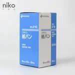 【NIKO NIKO】日本 NICHIBAN 極窄版低敏嫁接紙膠帶