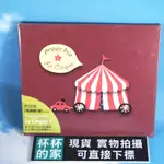 全新未拆封 台灣正版 許哲珮 馬戲團1號 迷你專輯 CD