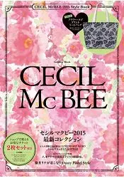 在飛比找樂天市場購物網優惠-CECIL McBEE 品牌MOOK 2015年版附花朵圖案