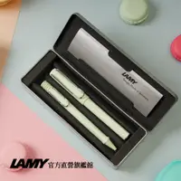 在飛比找蝦皮商城優惠-LAMY 鋼珠筆＋原子筆 / SAFARI 系列 薄荷綠鋼珠