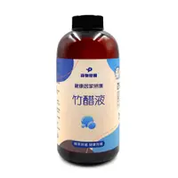 在飛比找PChome24h購物優惠-【森物良醋】健康居家照護竹醋液500ml