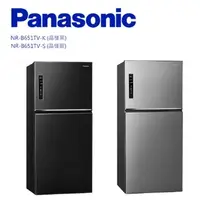 在飛比找蝦皮購物優惠-下單享九折【Panasonic 國際牌】650L 雙門變頻電