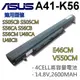 華碩 A41-K56 4芯 日系電池 S46 S46C S505 S505C S56 S56C U4 (6.8折)