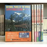 在飛比找蝦皮購物優惠-【日文精裝套書】National parks of the 