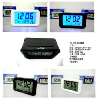 在飛比找蝦皮購物優惠-A-ONE台灣製桌上電子鐘 時鐘 日期/星期/溫度/大數字/
