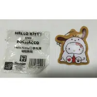 在飛比找蝦皮購物優惠-Hello Kitty行李吊牌