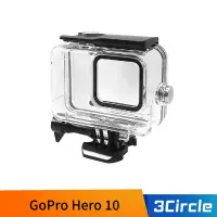 在飛比找蝦皮購物優惠-GoPro Hero 10 防水殼 60米潛水保護殼 通用G