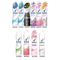 在飛比找蝦皮購物優惠-【蕊娜Rexona】制汗爽身噴霧系列(15種)