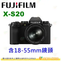 在飛比找蝦皮購物優惠-富士 FUJIFILM X-S20 BODY 機身 15-4