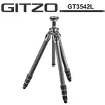 GITZO GT3542L MOUNTAINEER 碳纖維3號4節三腳架 送國家地理相機包+寬版碳纖紋鐵人膠帶