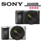 SONY A6400M 18-135mm 變焦鏡組 公司貨 送sony64G+原廠充電電池組+濾鏡+背帶+拭鏡紙+讀卡機