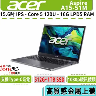 acer 宏碁 Aspire A15-51M A15-51M-54CF 灰【15.6吋/Core 5/Buy3c奇展】