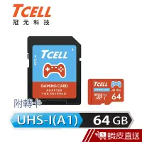 在飛比找蝦皮商城優惠-TCELL 冠元 64GB MicroSDXC A1 U3 