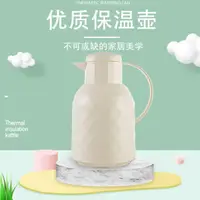 在飛比找樂天市場購物網優惠-保溫壺 1000ml水壺保溫壺家用全新玻璃內膽熱水開水保溫瓶