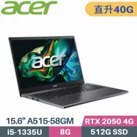 在飛比找PChome24h購物優惠-ACER Aspire 5 A515-58GM-510J 灰