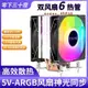 6銅管CPU散熱器臺式機靜音12CM風扇AMD通用E5-X79X99(2011)I3I5I7