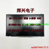 在飛比找露天拍賣優惠-現貨 MSI/微星 MS-17C5 C1 GE73 N173