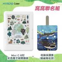 在飛比找博客來優惠-[鯨鯊收納套組]HyRead Gaze Mini C 6吋電