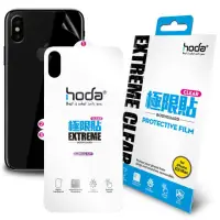 在飛比找momo購物網優惠-【hoda】iPhone Xs max 6.5吋 亮面高透光