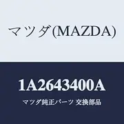 Mazda 1A2643400A Cylinder Tandem Master