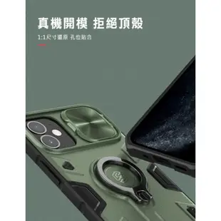 NILLKIN iPhone 12 mini 手機殼 黑犀保護殼(金屬蓋款) 鏡頭滑蓋 指環支架 軟邊硬殼 廠商直送